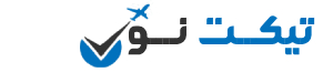 بلیط ارزان
