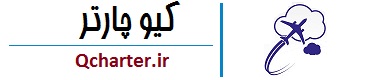 کیو چارتر