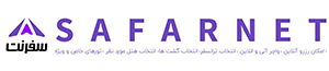 طبیعت سیر قشم